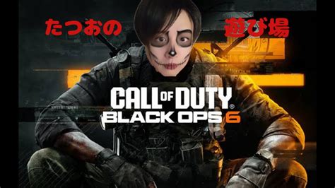 「black Ops 6 」cod Bo6 ゾンビ[ Liberty Falls Zombies」 Youtube