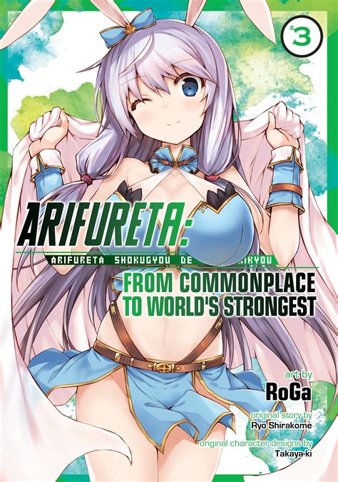 Arifureta From Commonplace To World S Strongest Manga Vol 11 By Ryo