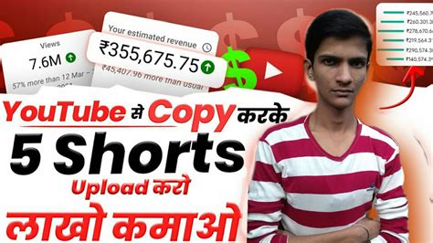 Youtube Se Copy Karke Upload Karo Lakho Me Earning Millions Me Views