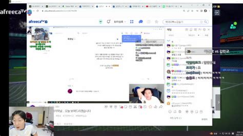 클립 이상호vs김민교 피파 쳐발린상호 역시 교한민국🇰🇷ㅇㄴㅇ Soop Vod