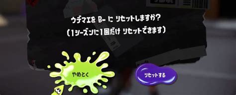 【スプラトゥーン3】新アイドル情報｜スプラ1、2のアイドルもご紹介【スプラ3】 ゲームライン