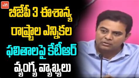 Ktr Fires On Gautam Adani Comments On Ed Notices To Mlc Kavitha In