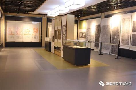 濟南市萊蕪博物館——「萊蕪石刻拓片展」在歷城開展 每日頭條