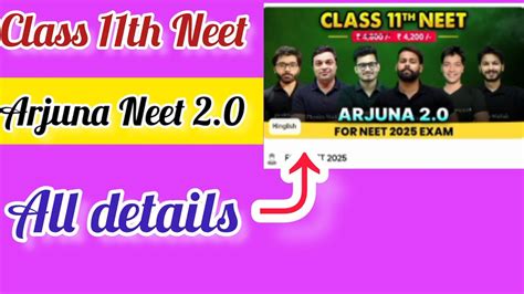 All Details About Pw Arjuna Neet 20 Neet 2025batch⚠️physicswallah