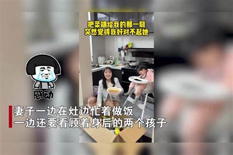 男子下班提前偷偷回家，发现妻子做饭又带娃，随后反应让人泪崩反应妻子男子