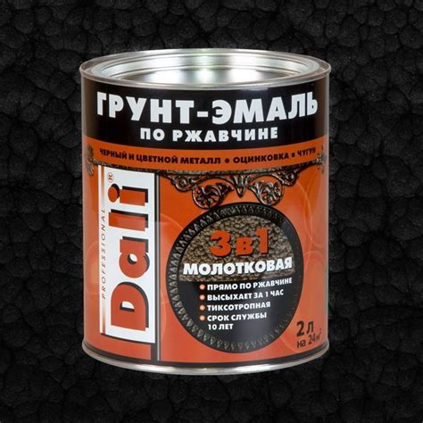Грунт-эмаль DALI по ржавчине 3 в 1 гладкая молотковая Молотковая ...