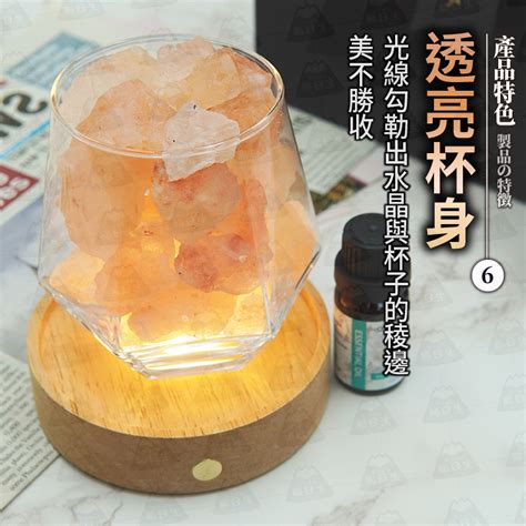 24h台灣出貨【送－香氛精油】六角水晶擴香燈 擴香石禮盒 水晶擴香石 水晶鹽燈 五行水晶 開運水晶 情人節禮物 職日生職人x日常x生活