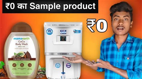 Free Sample Products Today Free Sample Products In India Low