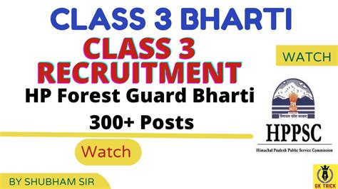 HP Forest Guard Bharti 2023 HPPSC New Notification 2023 HPPSC Exam