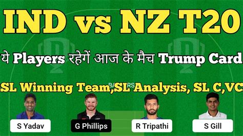 Ind Vs Nz Dream Team Dream Team Of Today Match India Vs New