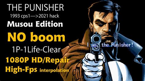 Hd High Fps Cps The Punisher Flame Edition Hack Hardcore Hack P No