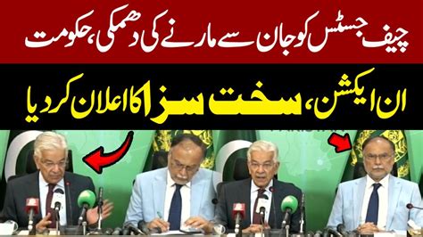 🔴live Pmlns Federal Ministers Khawaja Asif And Ahsan Iqbal Media Talk Pakistan News Youtube