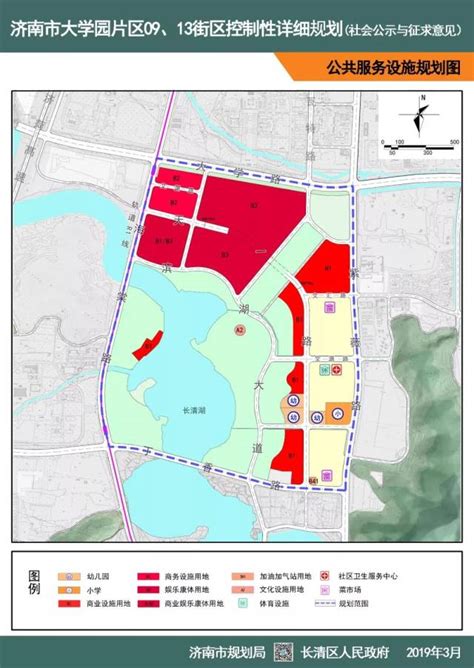 长清区规划2030济南2030年规划图大山谷图库