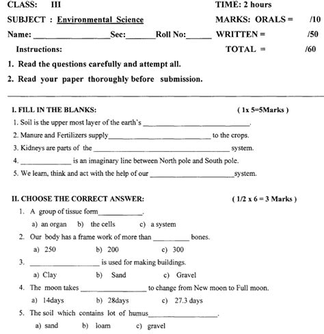 Cbse Class 3 Evs Question Paper Set E