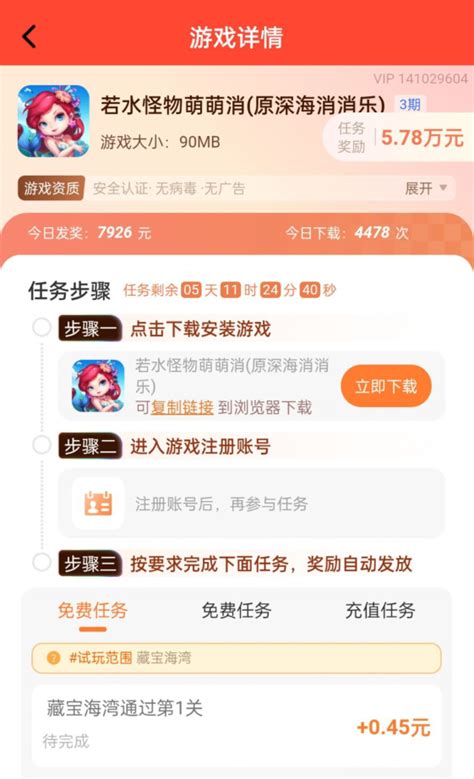 赚钱游戏排行榜第一名微信提现，无广告无门槛100提现的游戏 谷达鸭