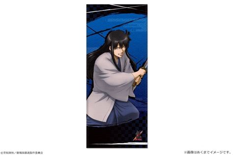 Gintama The Movie The Final Face Towel Kotaro Katsura Hlj