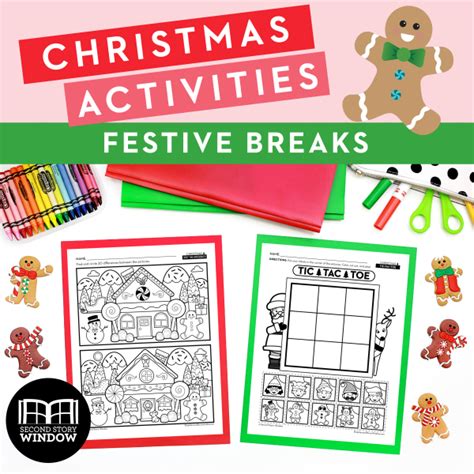 Christmas Quick Activities for December and Classroom Parties