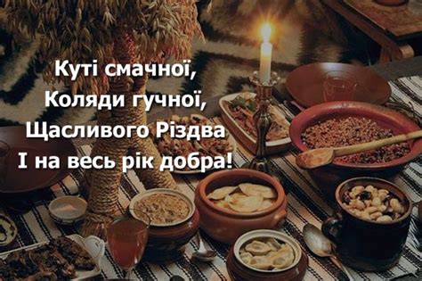 Картинки з Різдвом Христовим 2020: різдвяні відкритки і листівки ...