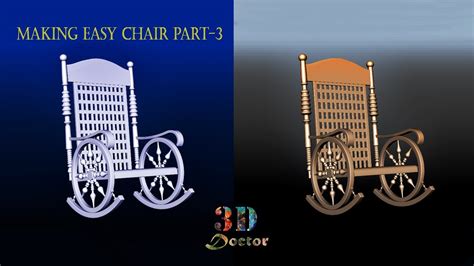 How To Making An Easy Chair In Maya Rocking Chair Modeling In Maya 3D