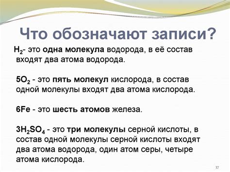 Общая и неорганическая химия. Введение - презентация онлайн