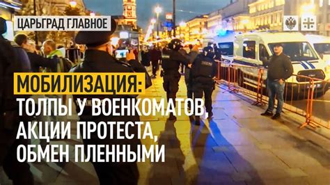 Минувшей ночью состоялся обмен военнопленными между Россией и Украиной ...