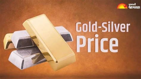 Gold Price In Ahmedabad