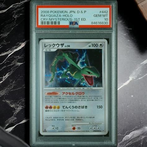 【未使用に近い】2008 ポケモンカード Psa10 レックウザ Rayquaza Pokemon Japaneseの落札情報詳細