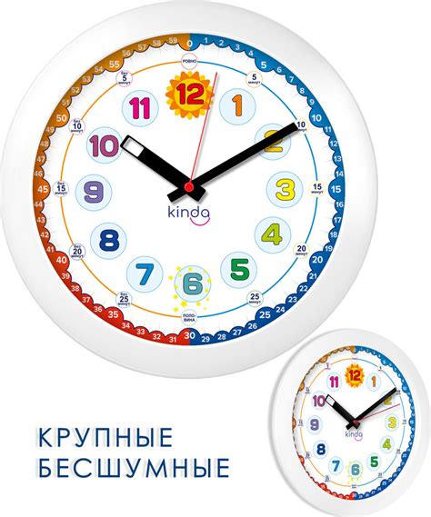 Часы настенные крупные Разноцветные день-ночь 29 см / Часы на стену ...