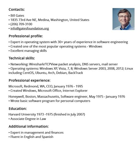 Составление резюме CV на английском языке.