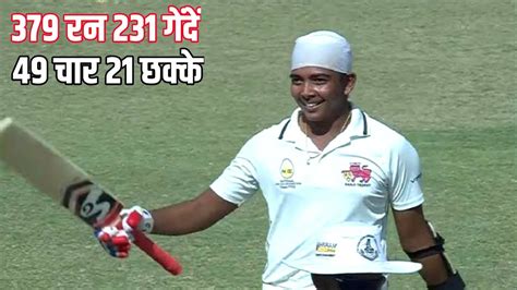 Watch Prithvi Shaw Runs In Ranji Trophy Vs Asca Prithvi Shaw