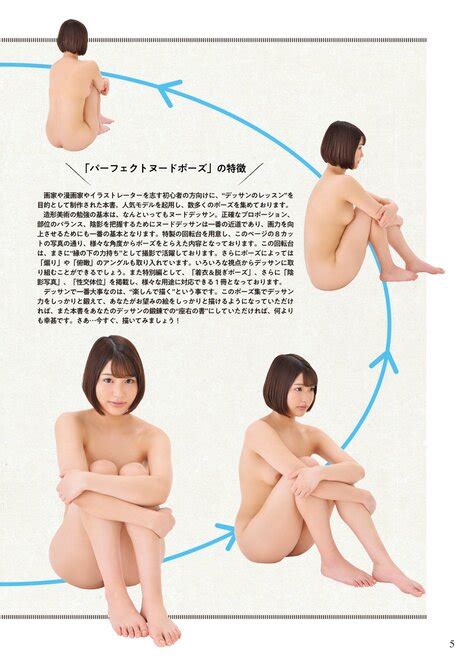 唯井まひろ 唯井真尋 Photobook Mahiro Tadai Perfect NUDE POSE P Mahiro Tadai Perfect Porn