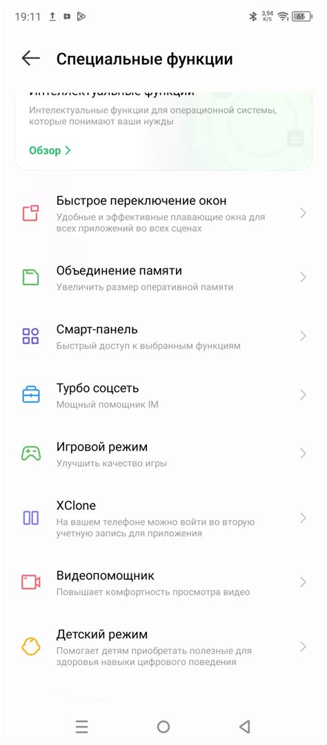 Обзор смартфона Infinix HOT Pro