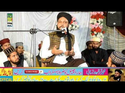 Allama Qamar Zahoor Turabi Saab New Bayan 26 10 2023 YouTube