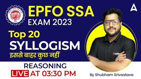 EPFO SSA 2023 EPFO SSA Reasoning Top 20 Syllogism Questions By