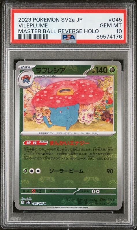 Pokemon Japanese Sv A Pokemon Vileplume Master Ball