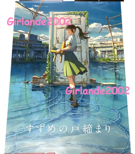 Makoto Shinkai Suzume No Tojimari Film Official B India Ubuy