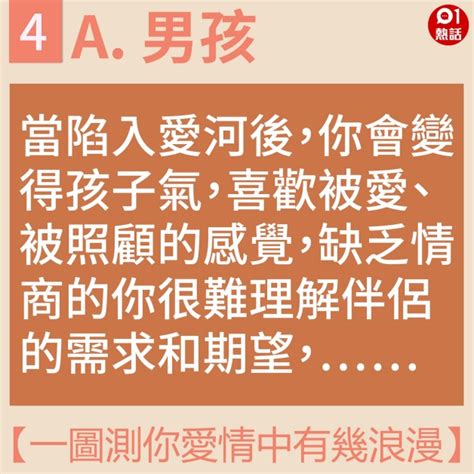 心理測驗「第一眼看到男、女孩還是骷髏頭」？一張圖測你是浪漫派還是理性派 心理測驗、愛情 生活發現 妞新聞 Niusnews