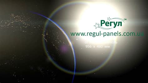 regul - YouTube