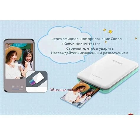Zoemini Картридж для фотоаппарата Canon Zink Photo Paper 20 листов (ZP ...