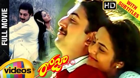 Roja Telugu Movie