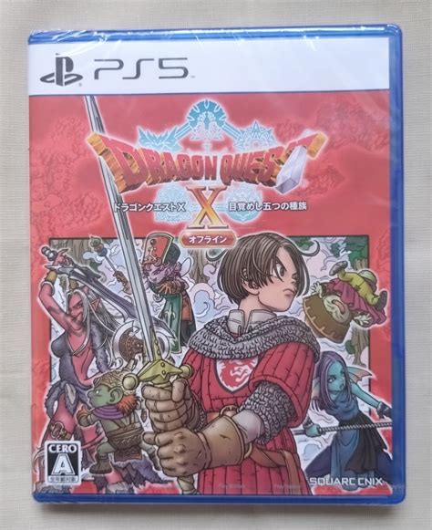 【未使用】【新品】ps5 ドラゴンクエスト 10 目覚めし五つの種族 オフライン Dragon Quest Xの落札情報詳細 ヤフオク落札