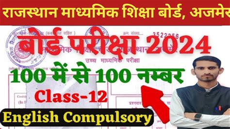 Rbse Topper Copy English Compulsory Rbse Class 12th English Topper