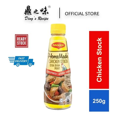 Maggi Homemade Chicken Stock Concentrated With Real Chicken 250g Shopee Malaysia