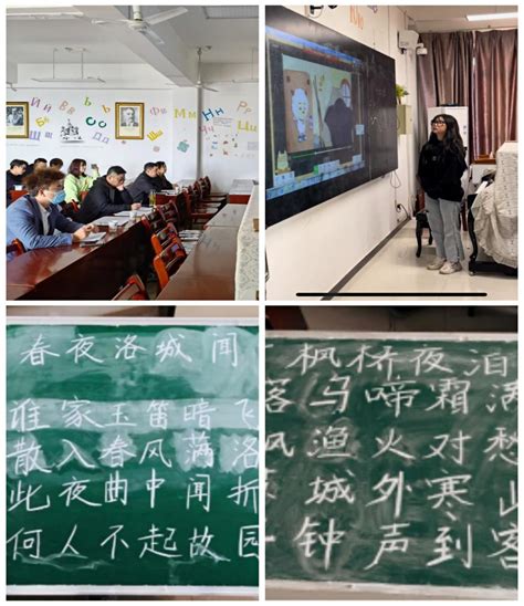 莫斯科艺术学院音乐学专业举办师范生技能系列竞赛 渭南师范学院新闻网