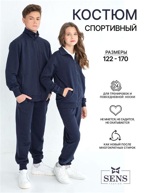 Костюм Монолита купить на OZON по низкой цене
