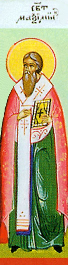 Saint Maximian Patriarch Of Constantinople Troparion Kontakion