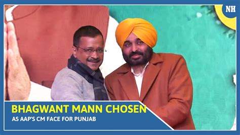 Punjab Assembly Elections Know Who Is Aaps Cm Candidate Bhagwant Mann