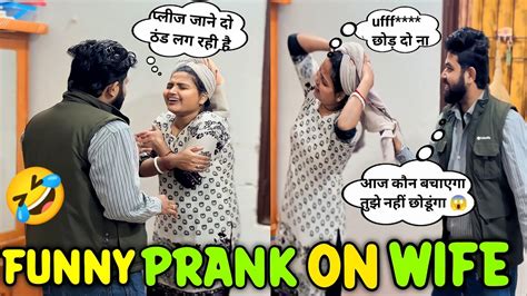 Funny Prank On Wife 🤣 ठंड में Gone Extremely Wrong 😱 Prank Droyvlogs Droyvlogs Youtube