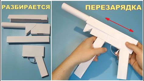 Идеи и советы как сделать оружие из листа бумаги формата А4 Поделки