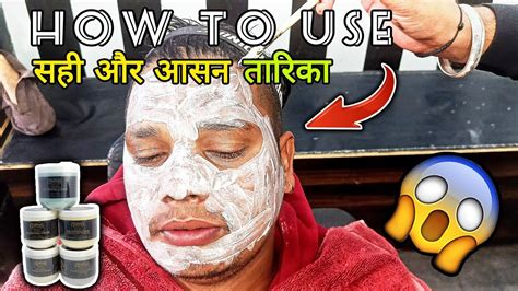 Face Pack Kaise Lagate Hain Shahnaz Facial Kit Best Face Pack For Glowing Skin Youtube